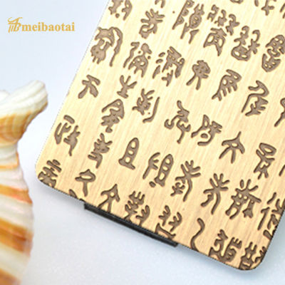 Harga bagus Golden Mirror Terukir Plat SS Etsa Plat Stainless Steel Aisi 304 on line