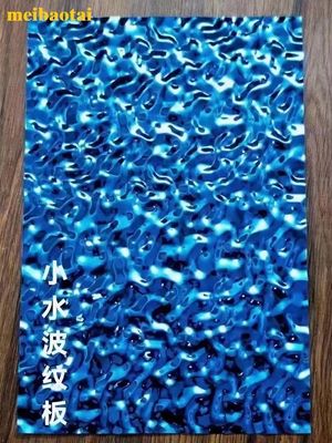 Harga bagus PVD Blue Coated 304 Stainless Steel Water Ripple Sheet 0.65mm Ketebalan untuk Dekorasi Langit-langit on line