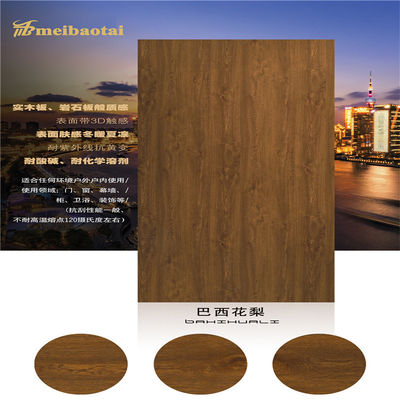 Harga bagus Imitasi Kayu Butir Laminasi Warna Walnut Lembaran Stainless Steel Dekorasi Pintu on line